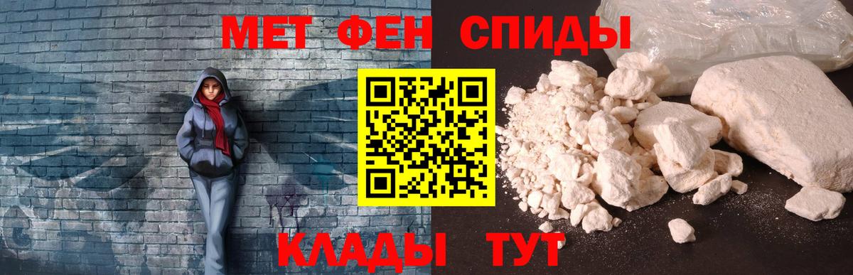 Бирск  Amphetamine VHQ  mega ССЫЛКА  Вход с VPN  Амфетамин 
