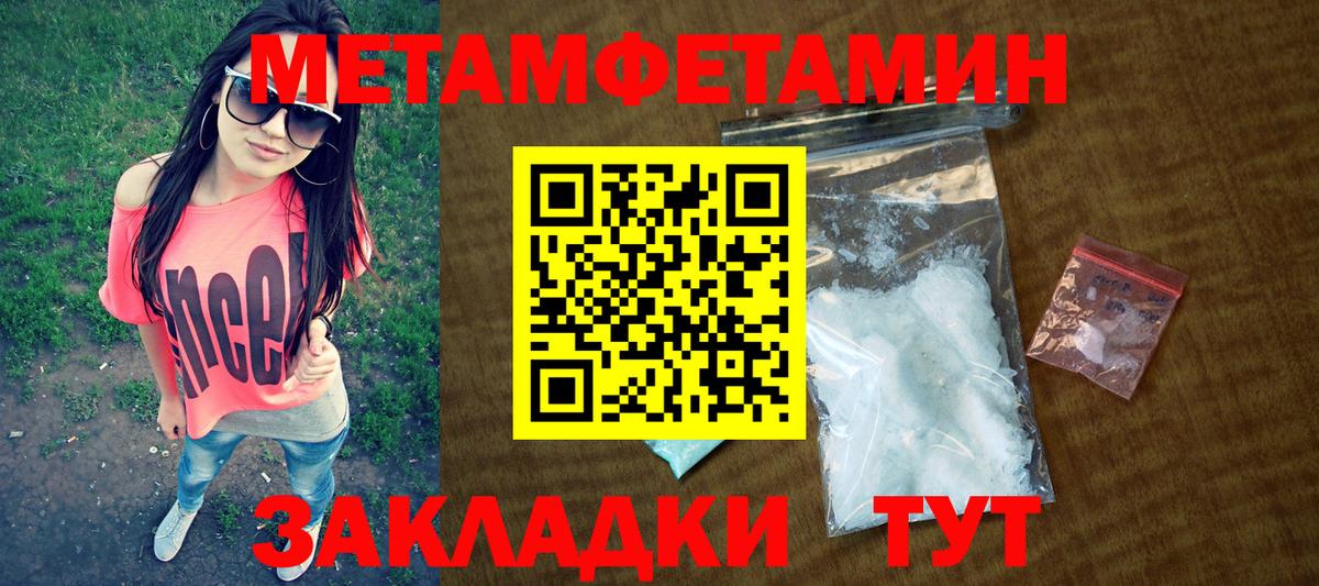 Бирск  Кодеин  MDMA  МЕФ кристаллы  Гашиш  Вход с VPN  Cocaine  Марихуана 