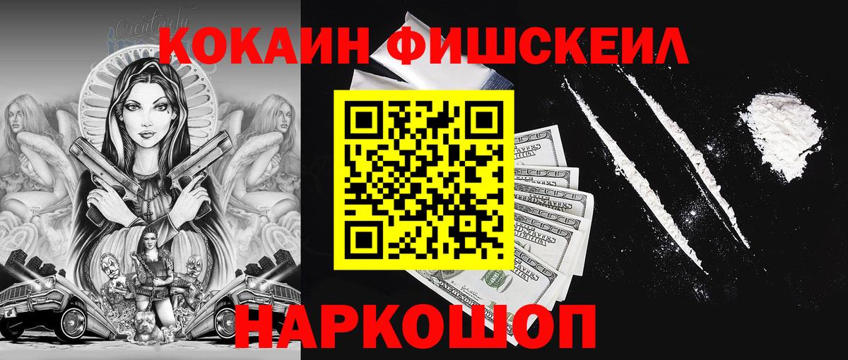 Бирск  КОКАИН  Вход с VPN  Кокаин Эквадор  COCAIN 97% 