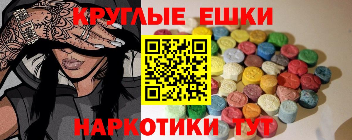 Бирск  Экстази Cube  Ecstasy Punisher  Вход с VPN 