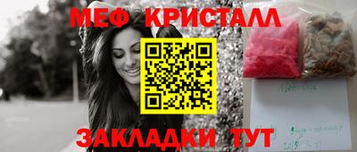 кокаин VHQ Пенза