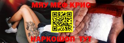 кокаин VHQ Пенза