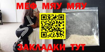 кокаин VHQ Пенза