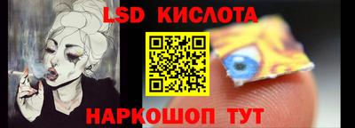 стафф Первоуральск