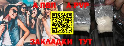 кокаин VHQ Пенза