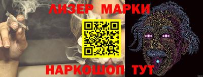 стафф Первоуральск