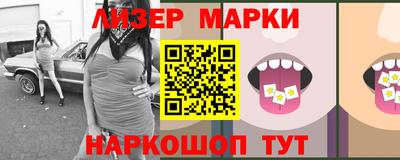 мет Партизанск