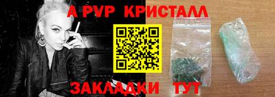 стафф Первоуральск