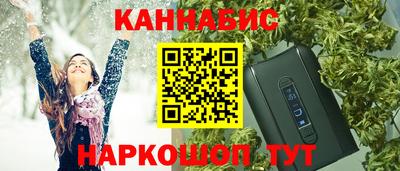 стафф Первоуральск