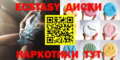мет Партизанск