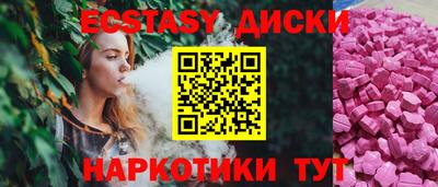 кокаин VHQ Пенза