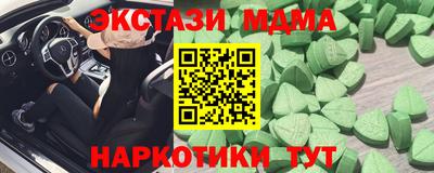 кокаин VHQ Пенза