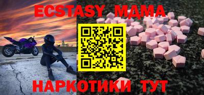 мет Партизанск