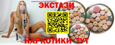 мет Партизанск