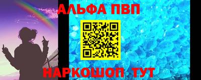 мет Партизанск