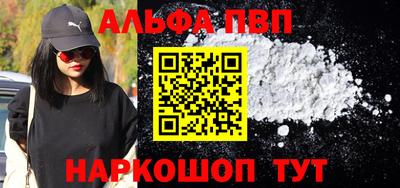 кокаин VHQ Пенза