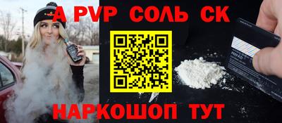 кокаин VHQ Пенза