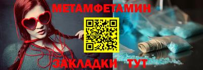 кокаин VHQ Пенза