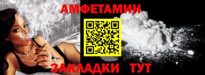 кокаин VHQ Пенза