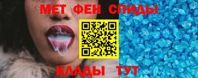 мет Партизанск