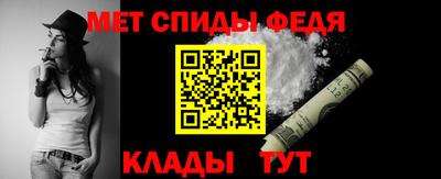 мет Партизанск