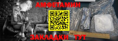 кокаин VHQ Пенза