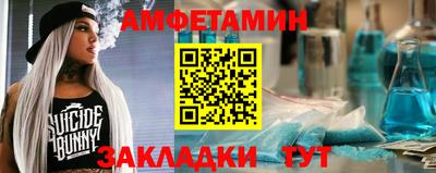 мет Партизанск