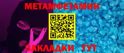 стафф Первоуральск