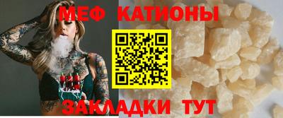 стафф Первоуральск