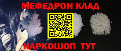 мет Партизанск
