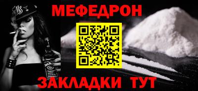 мет Партизанск