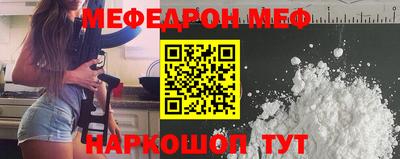 стафф Первоуральск