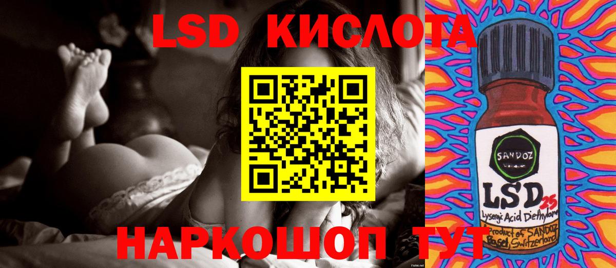 ГАШ Бирск