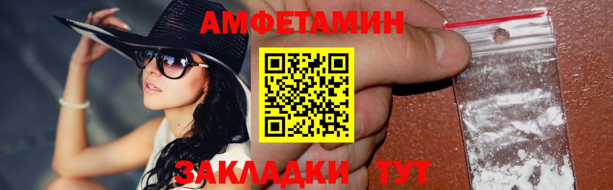 Метамфетамин кристалл  Вход с VPN  Метамфетамин кристалл  Бирск 