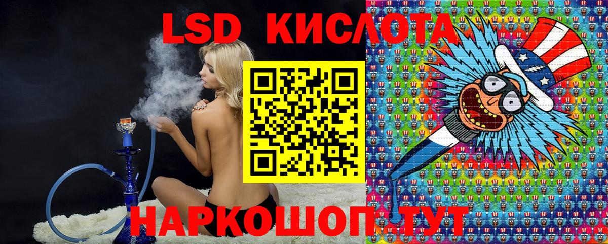 Наркотические марки 1500мкг  Вход с VPN  Бирск 