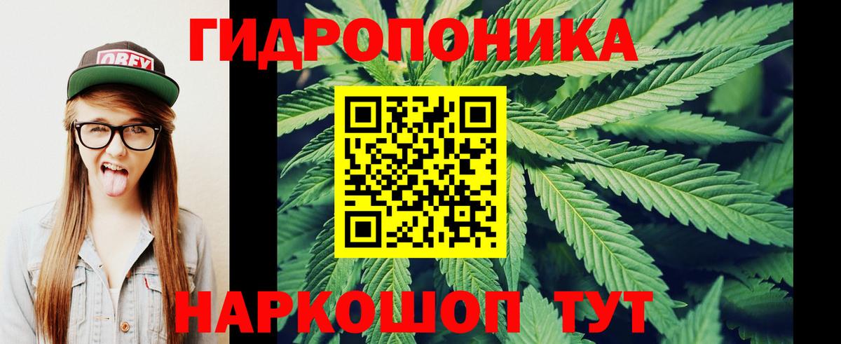 Марихуана конопля  Вход с VPN  Конопля MAZAR  Бирск  Бошки Шишки индика 