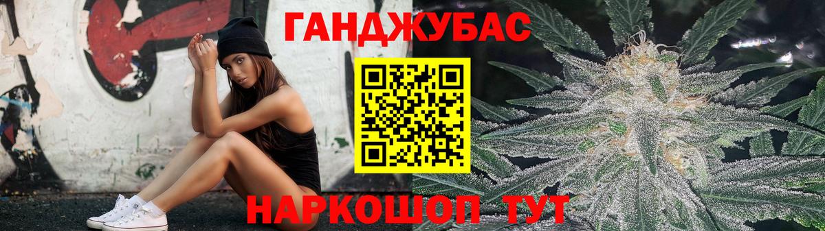 МАРИХУАНА MAZAR Бирск